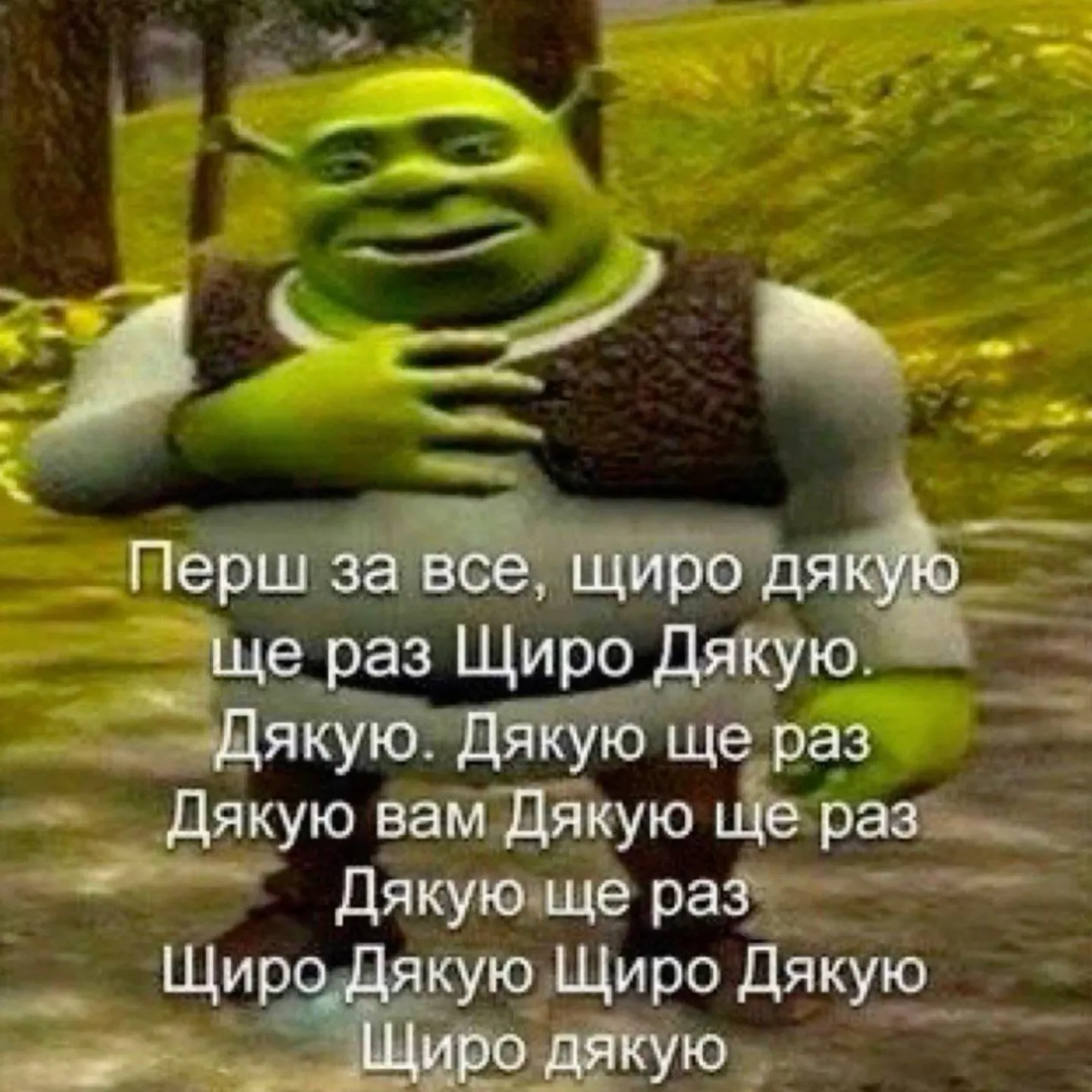 Сучасна листівка зі словами вдячності - за привітання, для красивого привітання Сучасна листівка зі словами вдячності - за привітання, для красивого привітання